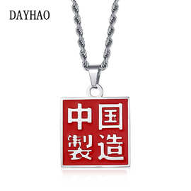 DAYHAO钛钢项链街头风hiphop嘻哈项链创意23号蓝球衣个性霸气项坠