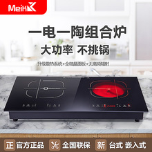 electric cooker�p�^Ƕ��ʽ��ՠt����늴Št�p��̨ʽ�p��������