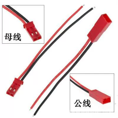 Терминальная линия SYP JST-2P разъем воздушный штекер и гнездо для подключения линии клеммной линии игрушечной батареи