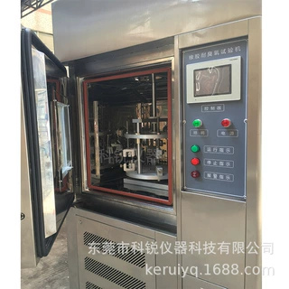 耐臭氧老化试验箱橡胶臭氧老化试验机厂家供应耐臭氧老化试验箱