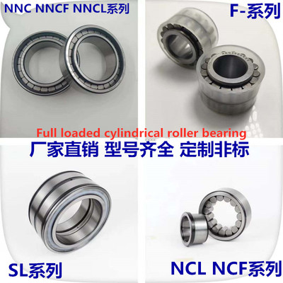 非标调心滚子轴承22205CAX 22207X1CN厂家 532488A减速机造纸机械