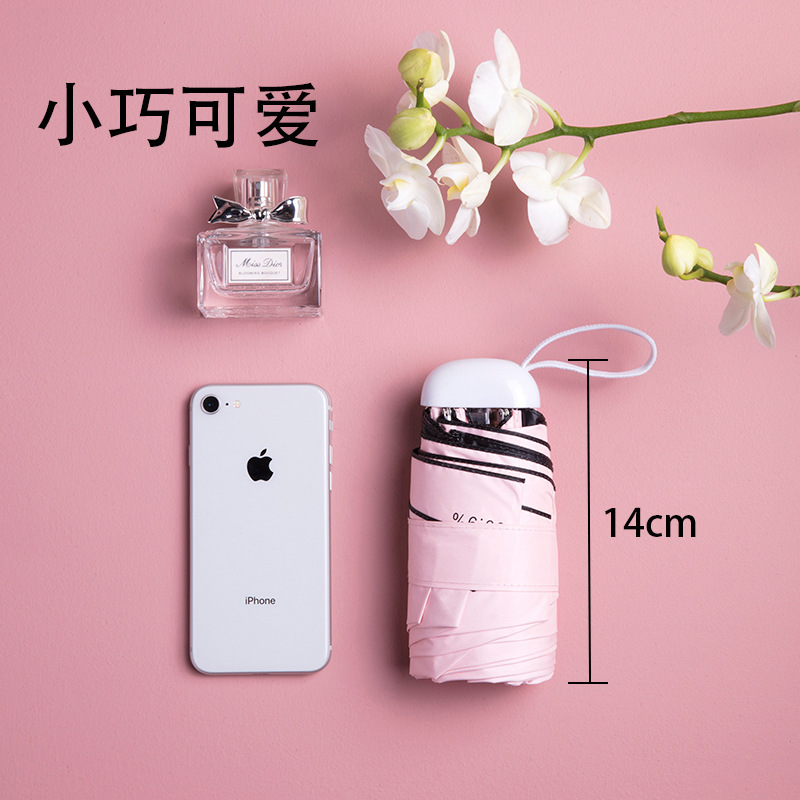 60% Fold Gift Box Fan Umbrella Black Rubber Sun Protection UV Protection Sun Umbrella Ultra Light Portable Eye Rain Dual-purpose Sun Umbrella 60% Fold Gift Box Fan Umbrella Black Rubber Sun Protection UV Protection Sun Umbrella Ultra Light Portable Eye Rain Dual-purpose Sun Umbrella