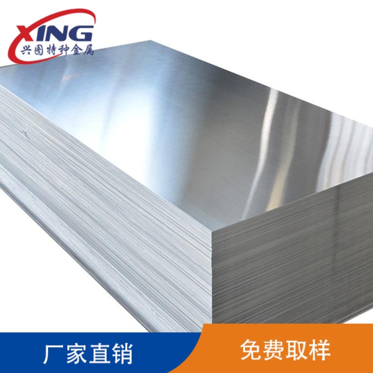 1系铝板1100-H24铝板 铝卷 1100 1050阳极氧化铝板