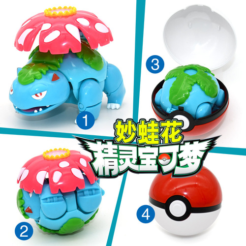 Genuine Pokemon Pikachu Pokemon figure toy transforming robot pocket monster up to duck