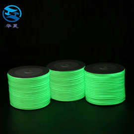 九芯夜光伞绳  DIY编织伞绳 5mm户外旅游夜光帐篷绳 防风营绳