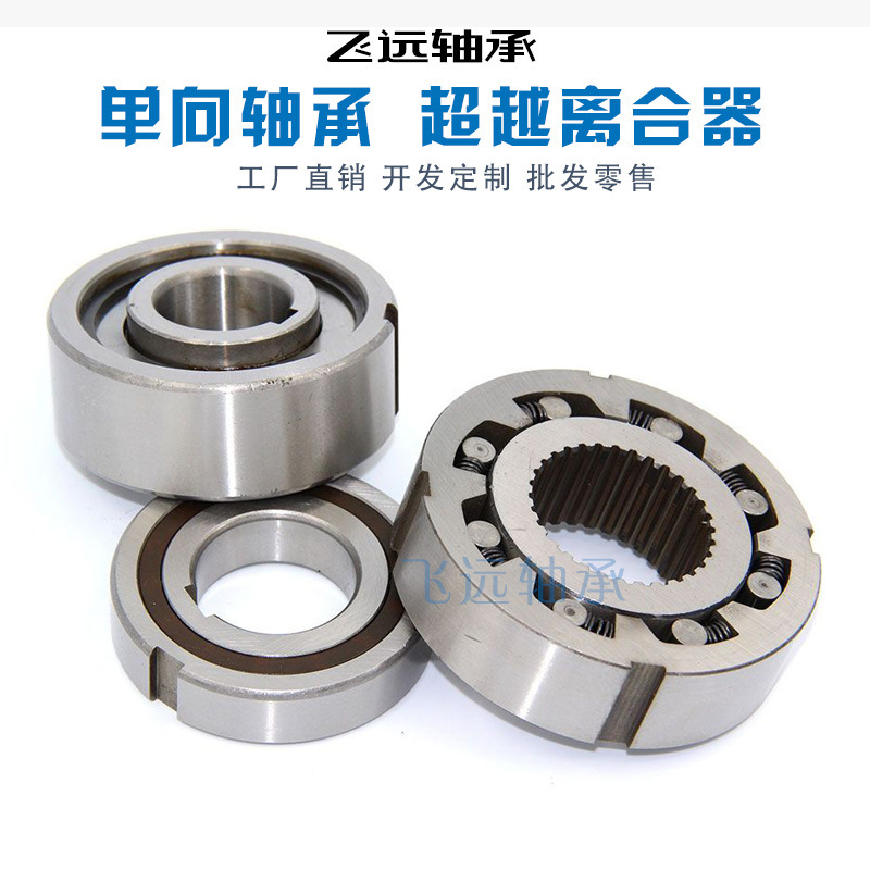 轴承DZ6005-ND14-2RZ/18/25 ASNU25  ASNU30 ASNU35 ASNU40 TFS20