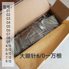 �yβ�����ֿp�1�f���bC1 ������7/0�L��6/0������ 5/0�����