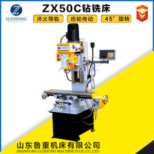 小型钻铣床ZX50C钻铣床加工 钻铣床配件弹簧夹头一件配件