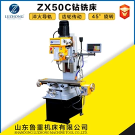 数控机床;车床;铣床