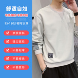 Мужской весенний лонгслив, базовая приятная телу весенняя универсальная толстовка с круглым воротником, 2020, свободный крой