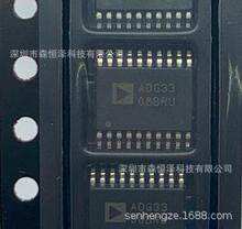 ����AD/�����Zϵ��IC ADG3308BRUZ TSSOP-20 �H��ȫ��ԭ�b��Ʒ