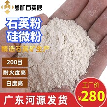 �V�|��ԴʯӢɰʯӢ��ʯӢɰ���lʯӢɰ�������x�Vɽʯ���a��΢��