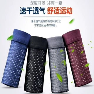 内裤男冰丝网孔夏季薄款透气便宜男士四角裤莫代尔青年男士平角裤