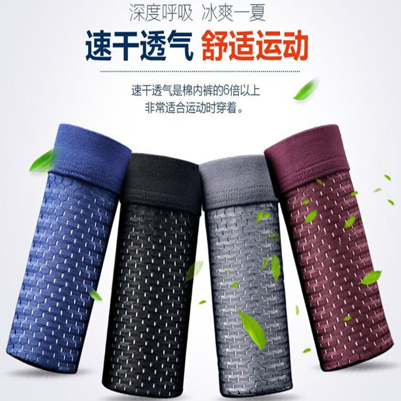 Underwear Men's Ice Silk Mesh Summer Thin Breathable Cheap Men's Boxer Pants Modal Youth Men's Boxer Pants