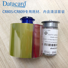 ENTRUSTDatacardCR809��ɫ��/�DӡĤ513107-002-R086/ 513107-086