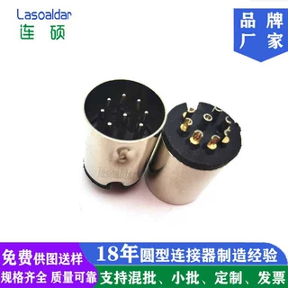 270°度大DIN8PIN公插头八芯实心车冲针用于医疗电焊台会议系统