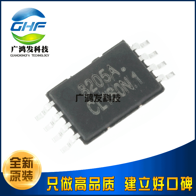 SC8205A N沟道场效应管MOS管 20V 6A  贴片TSSOP-8 全新原装正品