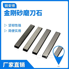磨头;金刚石工具;磨片、切割片