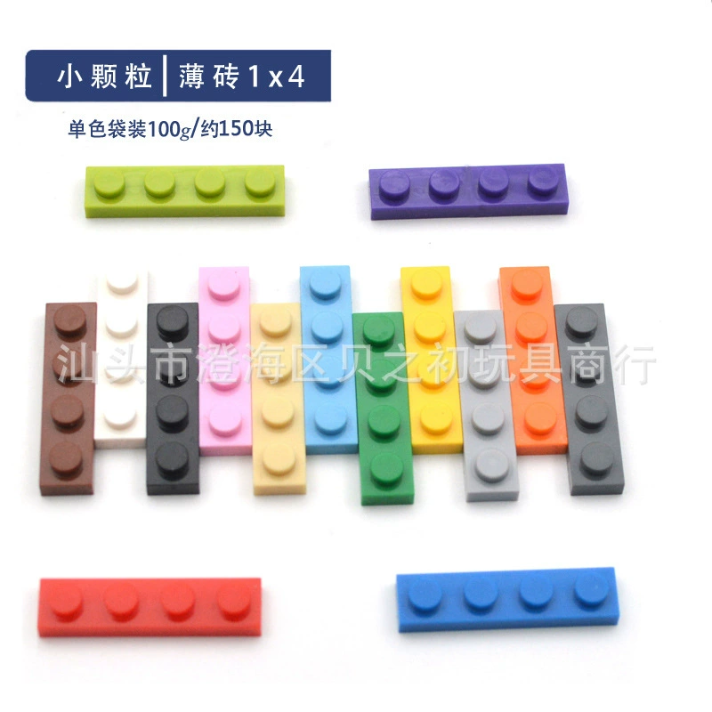 Constructor with accessories, DIY, small particles, 1x, x4