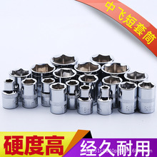 3/8���w�����Ƕ���Ͳ�п��ټ�݆���֙C������������Ͳ����6/24mm