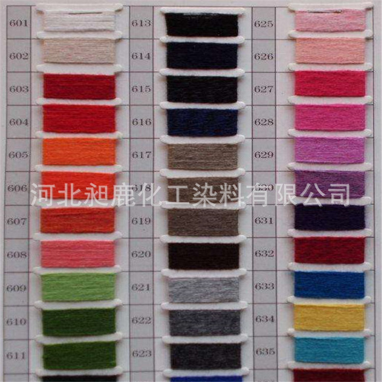 厂家直销羊毛黄染料；酸性嫩黄G;皮革；黄11；木材黄水溶性