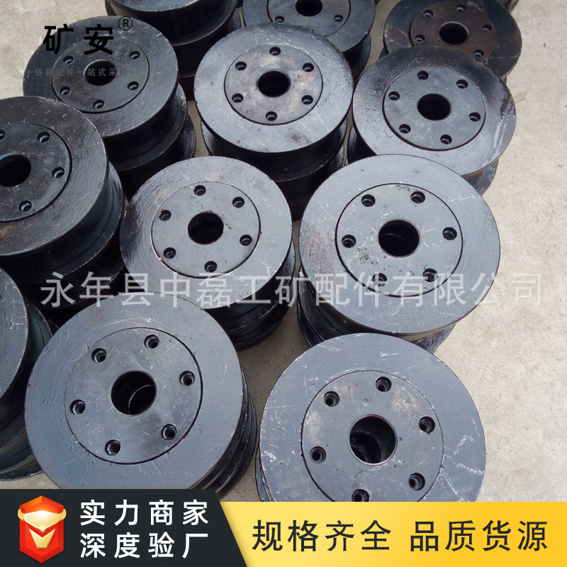 车轮中磊供应火车轨道轮及各种轨道配件矿用轮铁轮子耐磨耐磨升级
