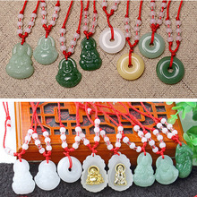 白玉观音佛十二生肖挂件 金镶玉挂件 碧玉平安扣吊坠地摊礼品批发