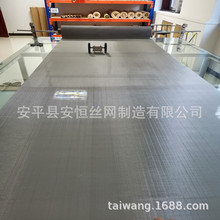 蒙乃尔合金网 席型编织50*250目密纹网 材质Moncel-400镍铜合金网