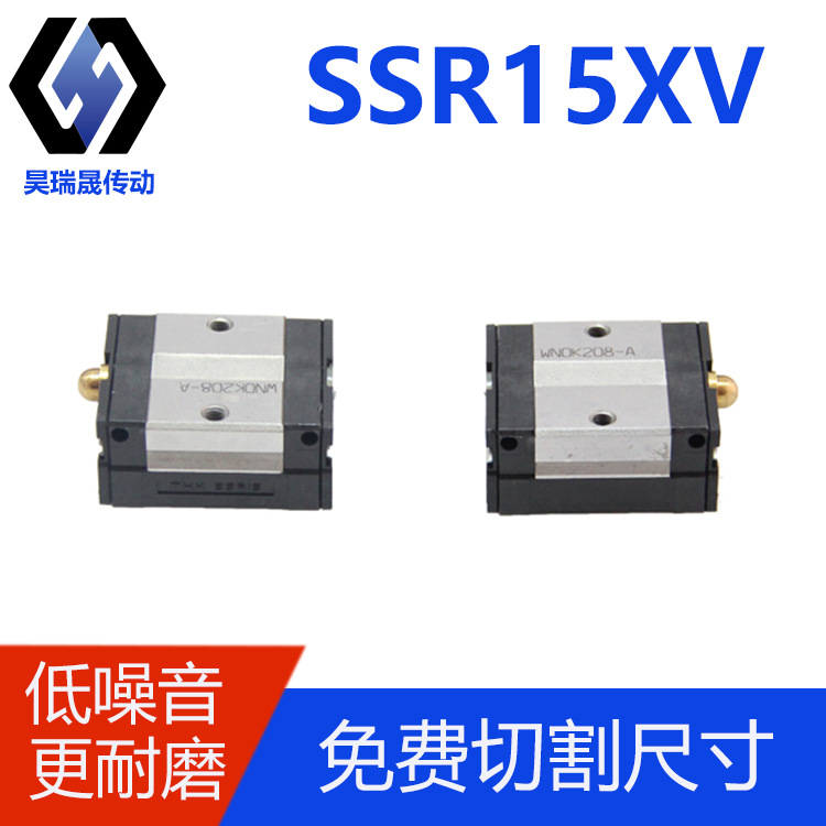 THK不锈钢材质滑块   SSR20XVM    SSR15XVM  SSR25XVM  SSR20XWM