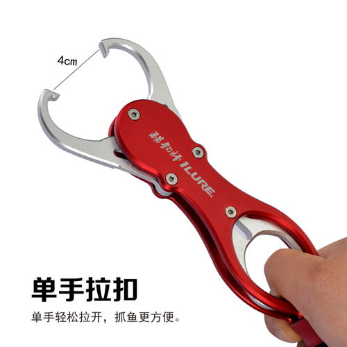 Airlua with weighing fish control device multi-functional lure pliers that do not hurt fish, fish lifter, fish control pliers to control large objects