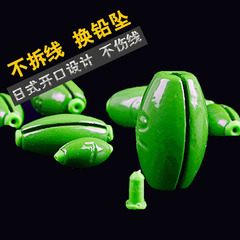 Japanese rapid lead sinker olive shape through-core hollow core no-release fishing sinker micro lead fishing hook sinker open hollow pontoon