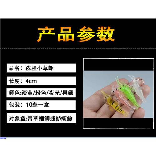 Luya freshwater Luya fake bait soft bait curly tail maggot/shrimp/imitation bait bionic bait Texas fishing group cocked black fish