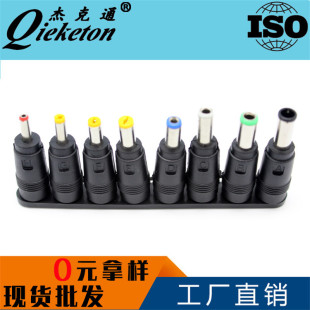 ���S�F؛ �Դ���ó���D�Q���^ DC5.5ĸ�D��8�Ų��Դ�f���D���^