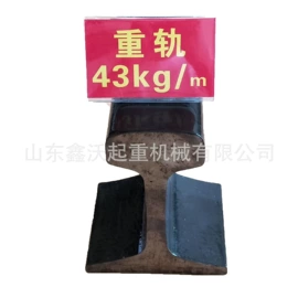 起重机;工程机械配件;机械用电动机
