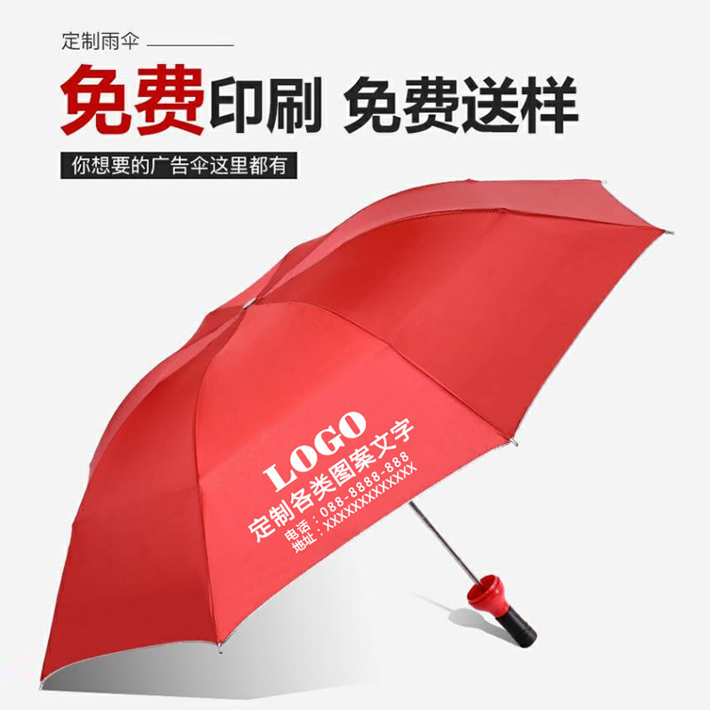 Manufacturer's Creative and Fashionable Premium Wine Bottle Umbrella, Sunshade Silver-Coated Wine Bottle Umbrella, Rain or Shine Gift, Can Be Customized with Logo Manufacturer's Creative and Fashionable Premium Wine Bottle Umbrella, Sunshade Silver-Coated Wine Bottle Umbrella, Rain or Shine Gift, Can Be Customized with Logo