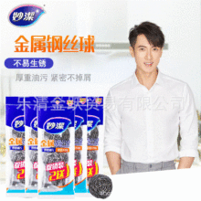 �ϴ�벻�P��坍�� ���׵���������ɢ䓽z�� 2+1���N�b䓽z��