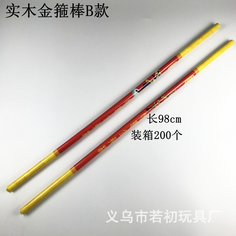 Wooden One-meter Gold Cudgel Solid Wood B Journey to the West Stage Performance Props Sun Wukong Ruyi Blister Gold Cudgel
