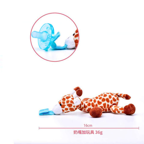  baby pacifier toys, baby hanging animal plush toys, various colors of silicone pacifiers