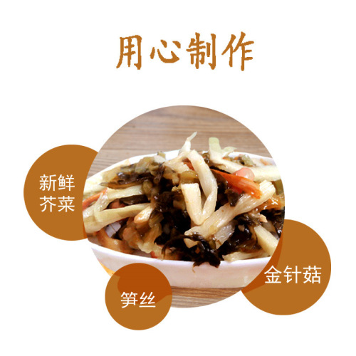 Minxiang Breakfast Treasure 70g* 30 Assorted Vegetables: Enoki Mushrooms, Preserved Meat, Peanuts, Bamboo Shoots, Pickled Vegetables, Appetizer Sauce, Salty Pickles