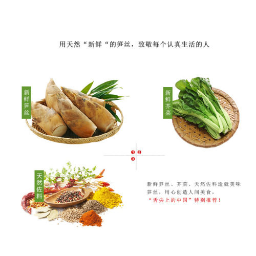 Minxiang Breakfast Treasure 70g* 30 Assorted Vegetables: Enoki Mushrooms, Preserved Meat, Peanuts, Bamboo Shoots, Pickled Vegetables, Appetizer Sauce, Salty Pickles