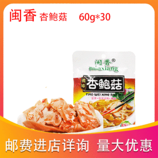 ���������}�����U��60g*30�u���̲��_θ�_ζ�����������ե��