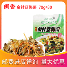 ���]�����خa�}���ᘹ�÷��70g�����_θ�𹽴�S����u��Сե��