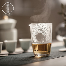 暮苍斋 玻璃公道杯孔雀松风日式加厚创意茶海功夫茶具分茶器茶杯