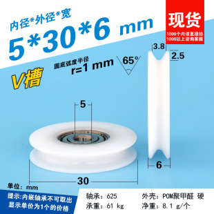 ����V���S�л�݆2mm�^��݆625zz��݆䓽z�K������݆5*30*6