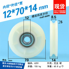 ����U���S�л�݆6201䓽z�K��݆����V���^����݆����12*70*14mm