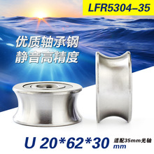 UV�ʹ������LFR5304-35����������ֻ���20*62*30