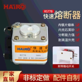 低压熔断器;高压熔断器;安检探测器