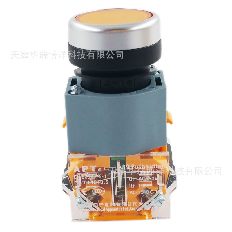 LA39-B2-11/Y-GT上海二工APT平头按钮黄色1开1闭22mm自复位按钮