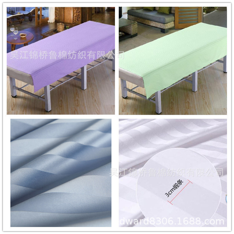 全棉缎条布40S`60~80~100s宽幅LOGO大提花宾馆家纺印花色织床单布