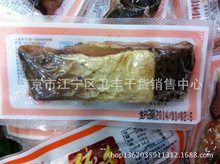 鱼香聚外婆家 醉鱼 好吃美味 一箱10.2斤